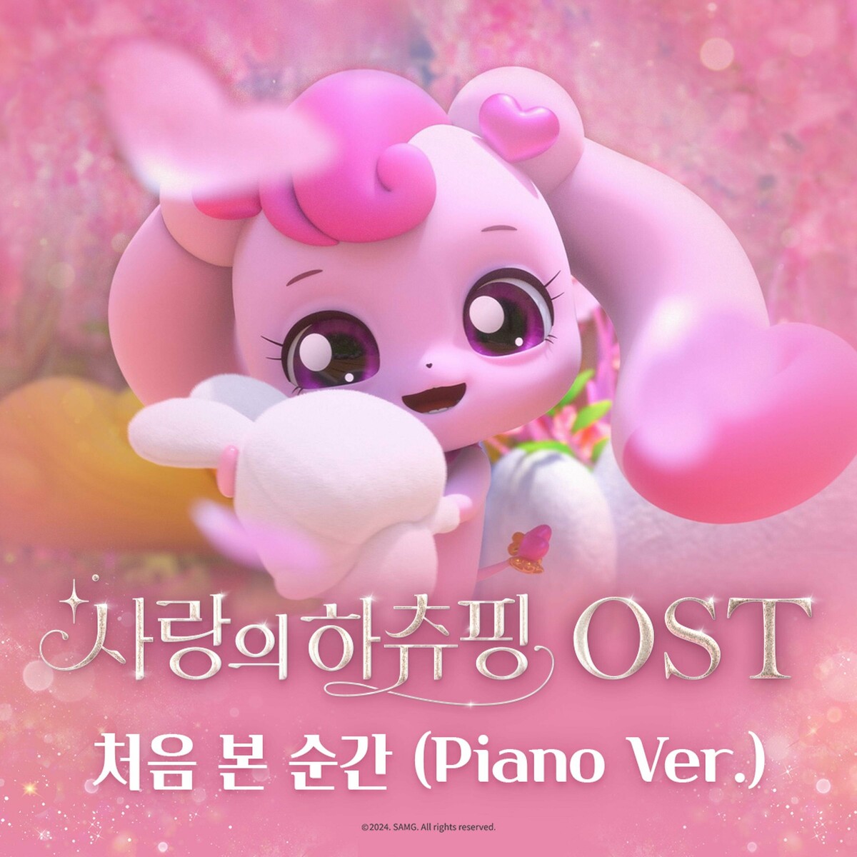 Image Cover
